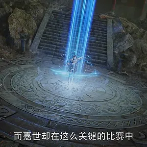 The King's Avatar