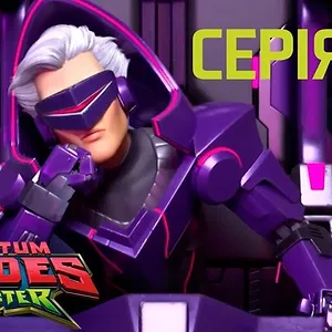 Quantum Heroes Dinoster
