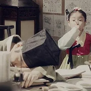 Rookie Historian Goo Hae-Ryung