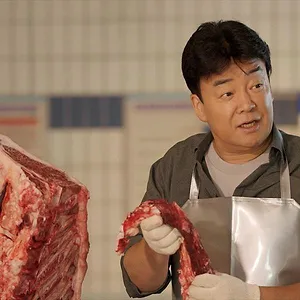 Le bœuf : Une passion coréenne