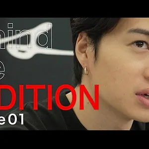timelesz project -AUDITION-