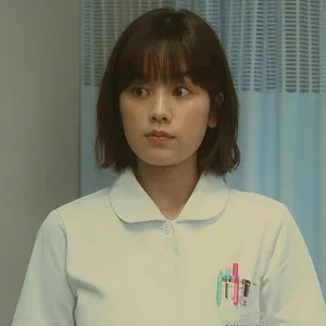 あなたの番です