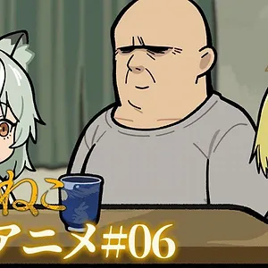 Chainsmoker Cat