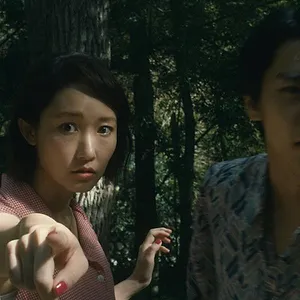 The Forest of Love : Deep Cut