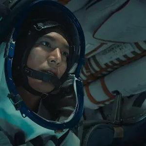 Demande aux étoiles