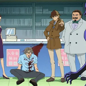 Détective Conan présente Apprenti criminel