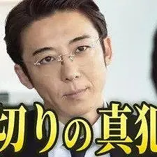 リボーン ～最後のヒーロー～