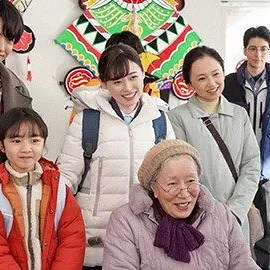 舞いあがれ!