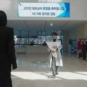 Agency