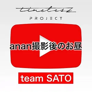 timelesz project -AUDITION-