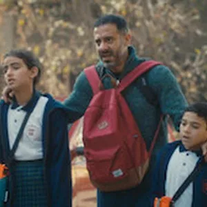 Le Catalogue d'Amina