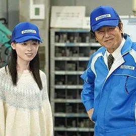 舞いあがれ!