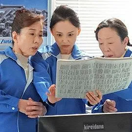 舞いあがれ!
