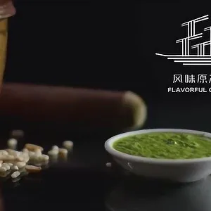 L'origine des saveurs