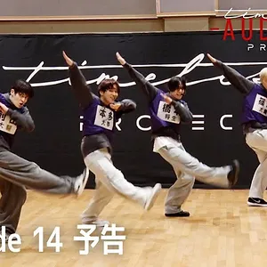 timelesz project -AUDITION-