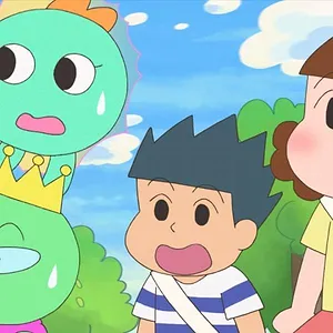 Dino Girl Gauko