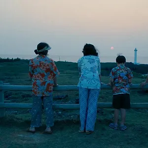 家族だから愛したんじゃなくて、愛したのが家族だった