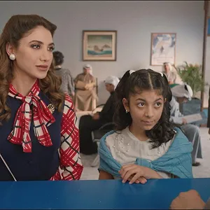 The Exchange