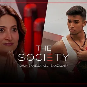 The Society