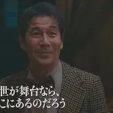 もしもこの世が舞台なら、楽屋はどこにあるのだろう