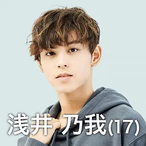 timelesz project -AUDITION-