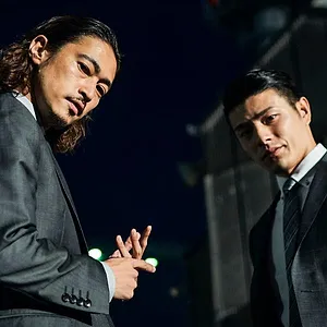 Giri / Haji