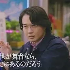 もしもこの世が舞台なら、 楽屋はどこにあるのだろう