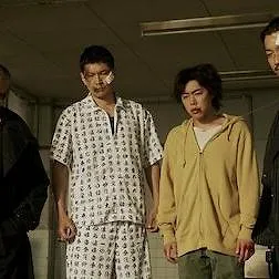 Le Gang Des Fumeurs