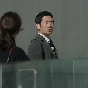 Something in the Rain