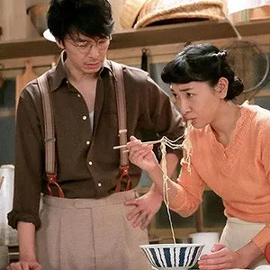 まんぷく