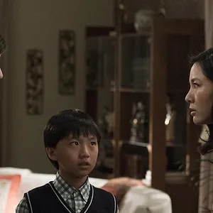 Bienvenue chez les Huang