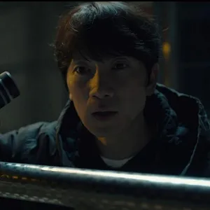 Connextion (2024)