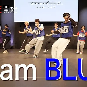 timelesz project -AUDITION-