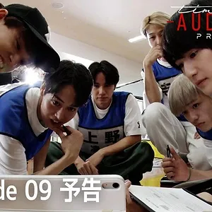 timelesz project -AUDITION-