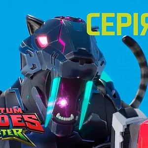 Quantum Heroes Dinoster