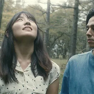 The Forest of Love : Deep Cut