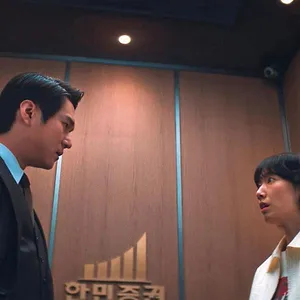 La mission de Miss Hong