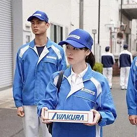 舞いあがれ!