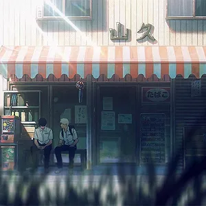 The Summer Hikaru Died