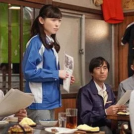 舞いあがれ!