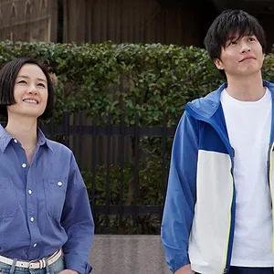 あなたの番です