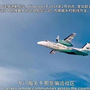 Mayday : Dangers dans le ciel