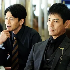 ザ・ロイヤルファミリー