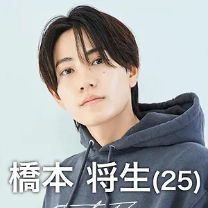 timelesz project -AUDITION-