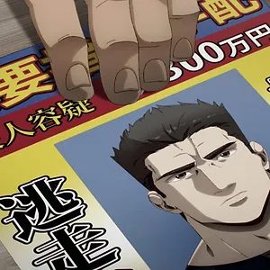 Garôden : La voie du loup solitaire