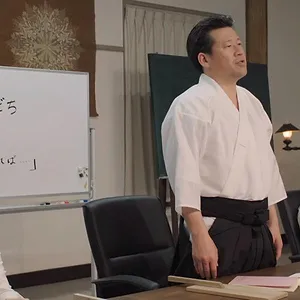 やれたかも委員会