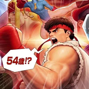 High Score Girl