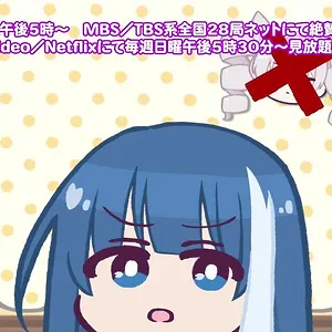 Mission: Yozakura Family