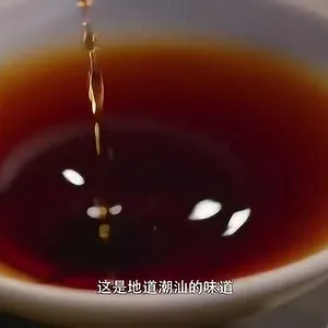L'origine des saveurs