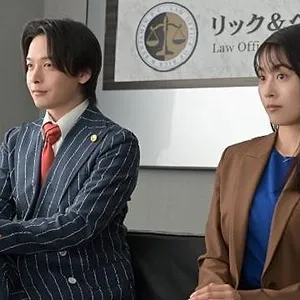 ISHIKO and HANEO: You're Suing Me?